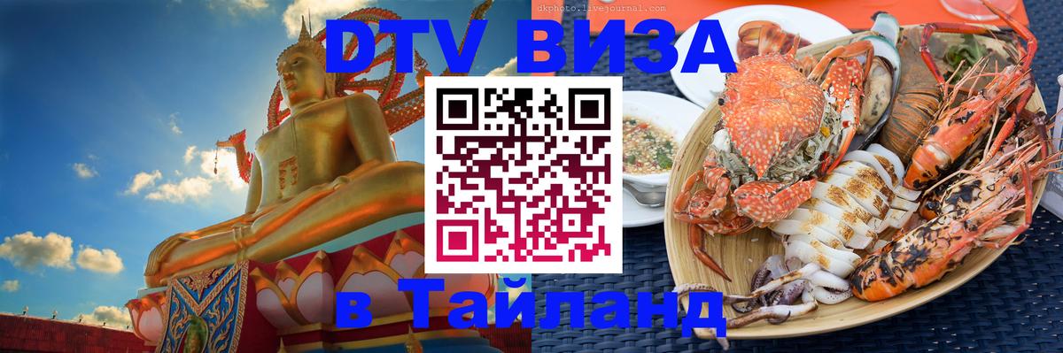 Оформление DTV визы под ключ: стоимость и тарифы, только загранпаспорт - Рейкьявик  03.10.2025 