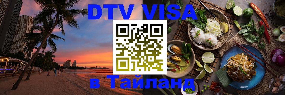 Сколько стоит DTV виза — актуальные цены, оформление даже без документов - Рейкьявик  19.11.2025 